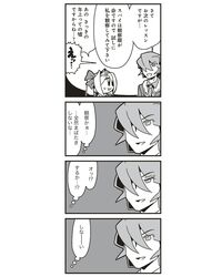 Post 2487993