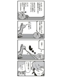 Post 2488020