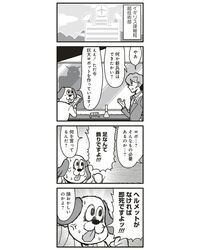 Post 2488036