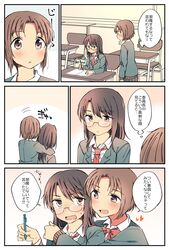 Post 2488463