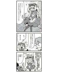 Post 2488056