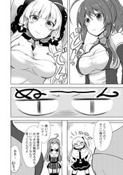 Post 2487707