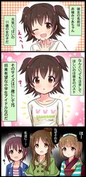 Post 2488581