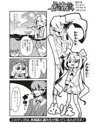Post 2487947