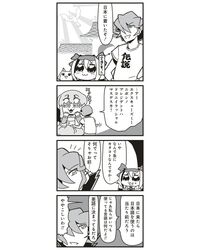Post 2488025