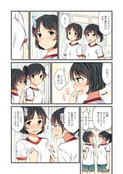 Post 2488915