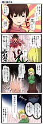 Post 2489087