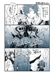 Post 2489419