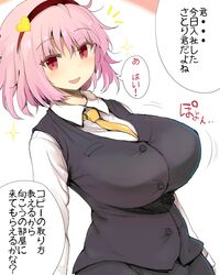 Post 2489411