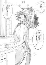 Post 2489553