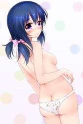 Post 2489020
