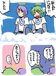 Post 238870