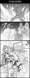 Post 2490028