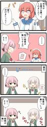 Post 2489722