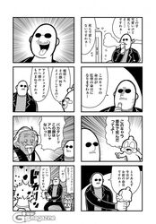 Post 2490480