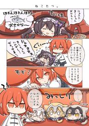 Post 2490697