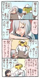 Post 2490508