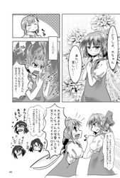 Post 2491735