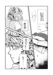 Post 2491641