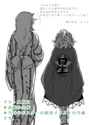 Post 2491668