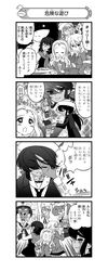Post 2491316