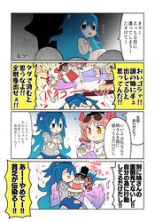 Post 2490771
