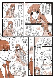 Post 2491648