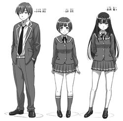 Post 2490942