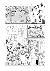Post 2491645