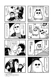Post 2491389