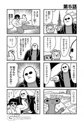 Post 2492565