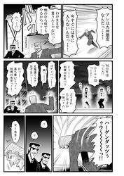 Post 2492027