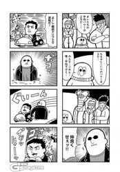 Post 2492573