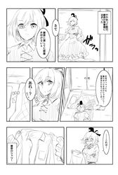 Post 2492296
