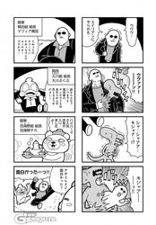 Post 2493497