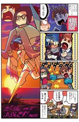 Post 2492866