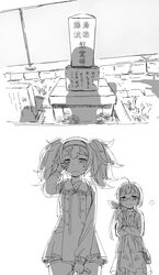 Post 2493736