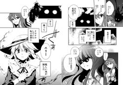 Post 2493832