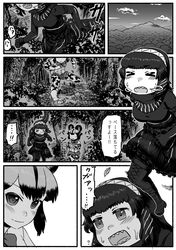 Post 2493376