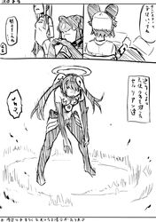 Post 2493408
