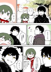 Post 2494180