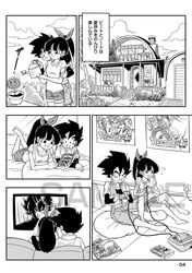 Post 2495190
