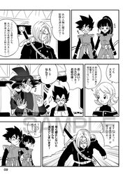 Post 2495394