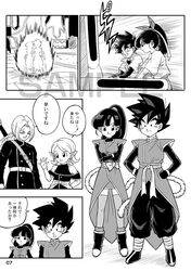 Post 2495307