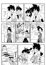 Post 2495198