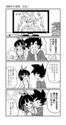 Post 2495410