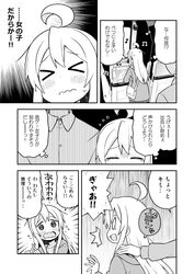 Post 2496924