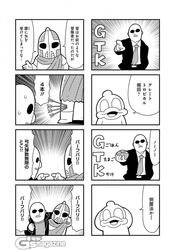 Post 2496855