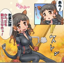Post 2497125