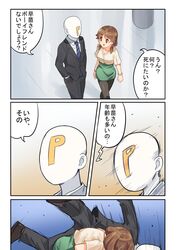 Post 2497384